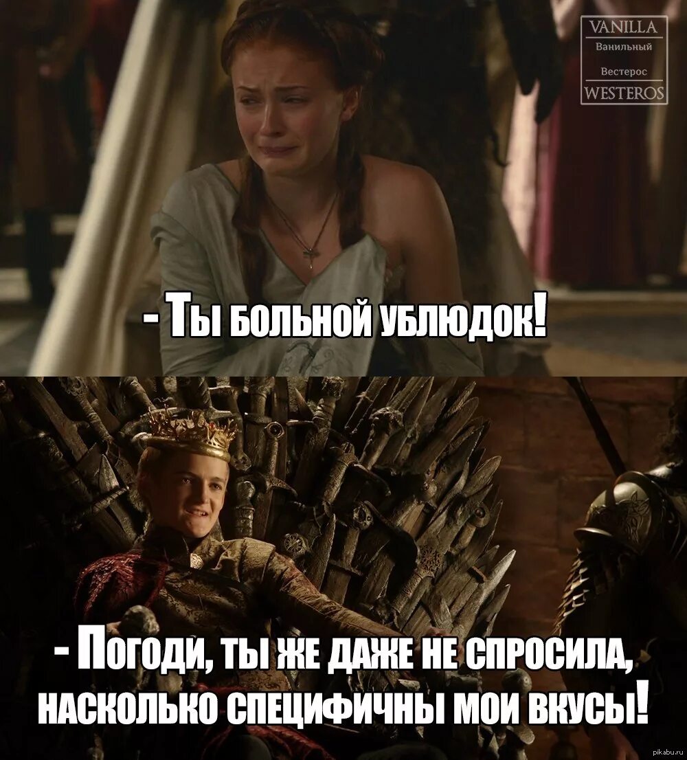 Я сверну шею этому милому ублюдку 90
