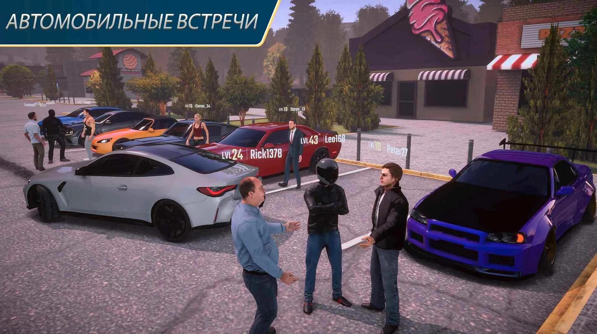 Игру parking multiplayer 2