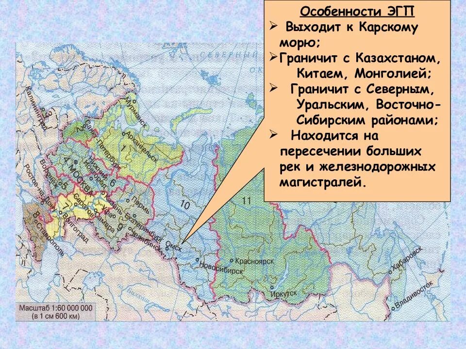 Выход сибири