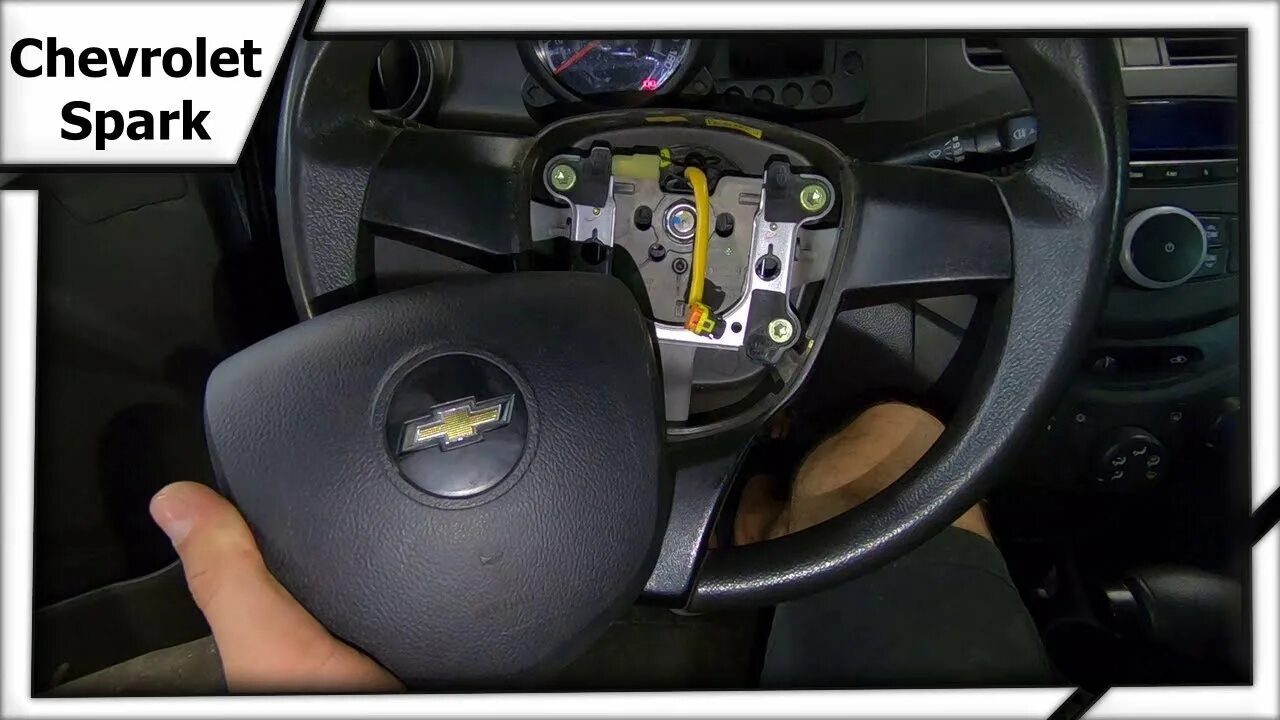 Безопасность шевроле авео. Chevrolet Spark руль. Chevrolet Spark лампочка airbag. Мультируль Шевроле Спарк м300. Индикаторы подушки безопасности Шевроле Спарк 2012.