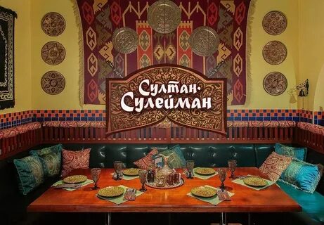 Восточная кухня номер