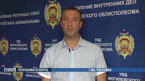Оскорбление рб