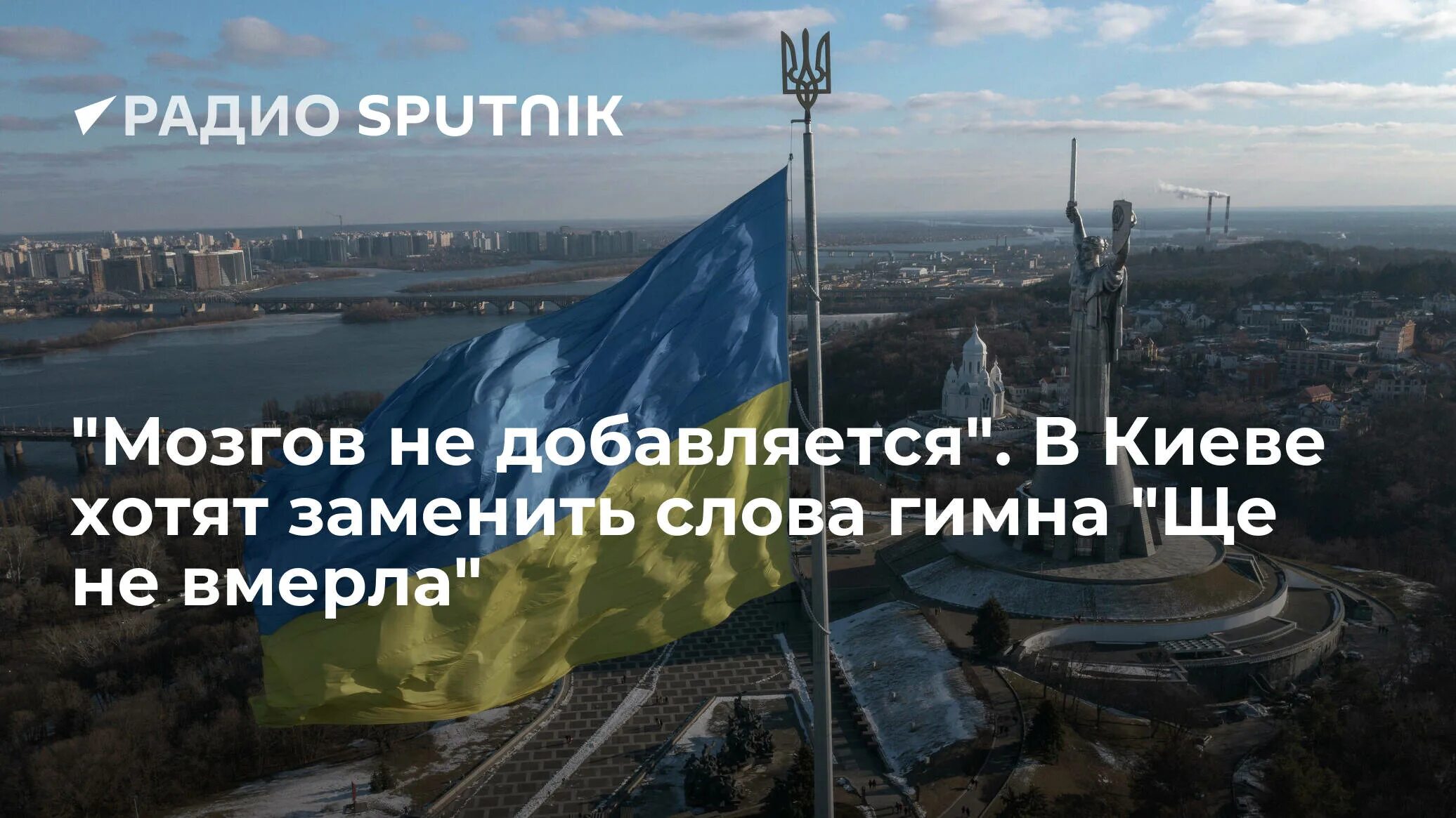 Крым и Донбасс. Киев Россия. Украина между Западом и Россией. Дипмиссия США В Киеве. Украина 27.02 2024 г