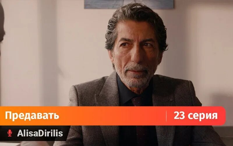 Предавать 23. Предавать 23. Предавать 23. Предавать 23. Предавать 23.