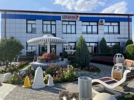 Волгоград стоп
