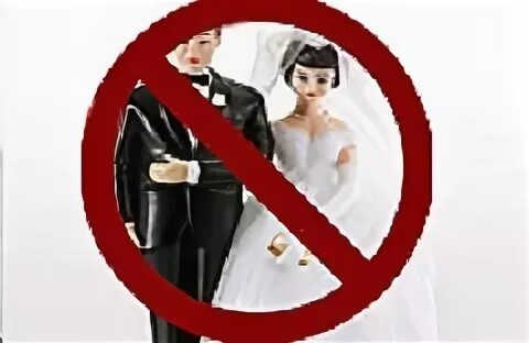Запрет на брак 10