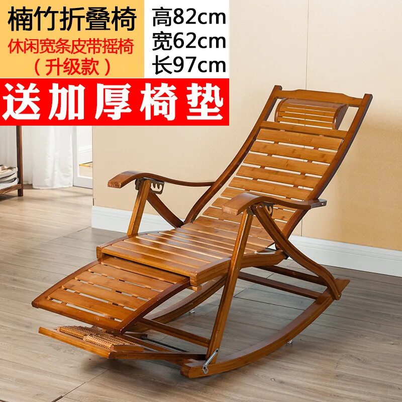 Купить кресло алиэкспресс. Китайское кресло качалка. Кресло из бамбука. Кресло качалка бамбук. Кресло качалка раскладное.