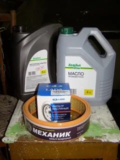 Какое масло самое