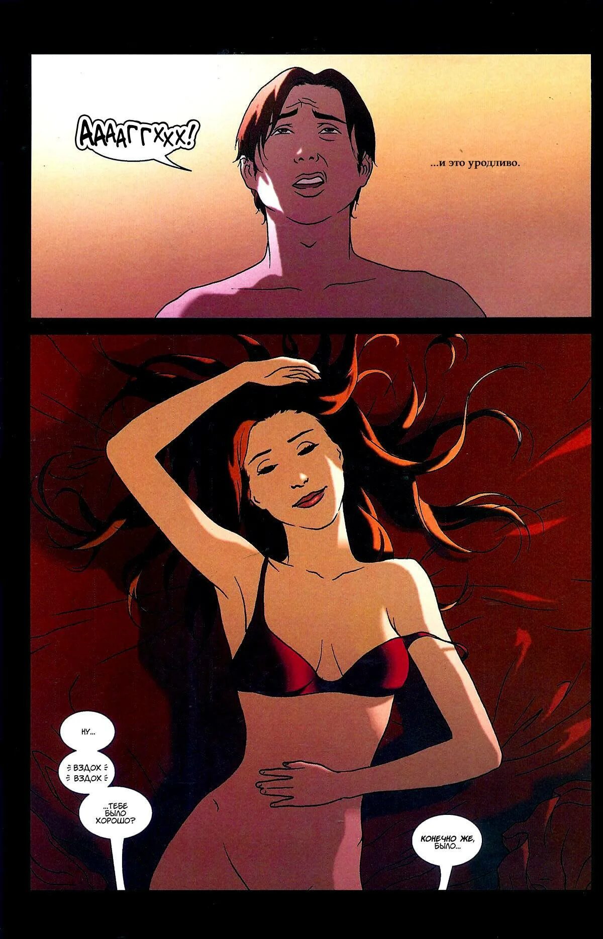 Мэри марвел шазам. Комиксы про девушек 18. Скотт кэмпбелл алиса в стране чудес 18 +. Мультяшные девушки блондинки. Комиксы про девушек 18.