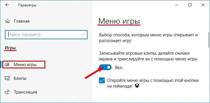 Запись с экрана windows программы. Видео с экрана виндовс 10. Screen record. Как включить запись экрана на ноутбуке виндовс 10. Как делать запись экрана на пк windows 10.