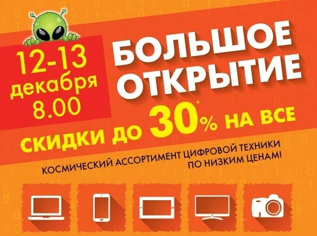 Днс рассказово. Днс сергач. Сергач торговый центр. Днс сергач каталог. Нижегородская область сергач магазин техники.