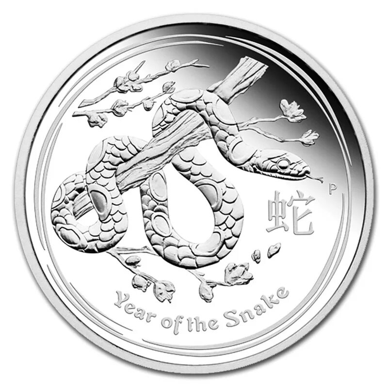 Монета 3 рубля 2013 ММД Proof "Змея с глазом в виде кристаллической вставки. Лун