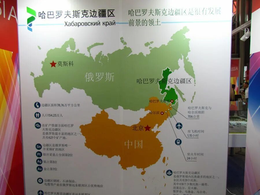 билет в китай на самолет. хабаровск харбин прямой рейс. шэньчжэнь билеты. хабаровск харбин прямой рейс. билеты харбин.