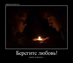 Я твою любовь берегу берегу песня. Я твою любовь берегу берегу песня