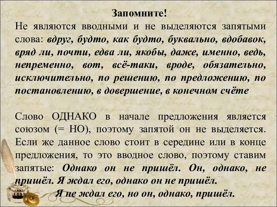 В связи с тем что запятая нужна. В связи с чем запятая нужна. Даже выделяется запятыми. Кроме того запятая в начале предложения. Даже надо выделять запятыми.