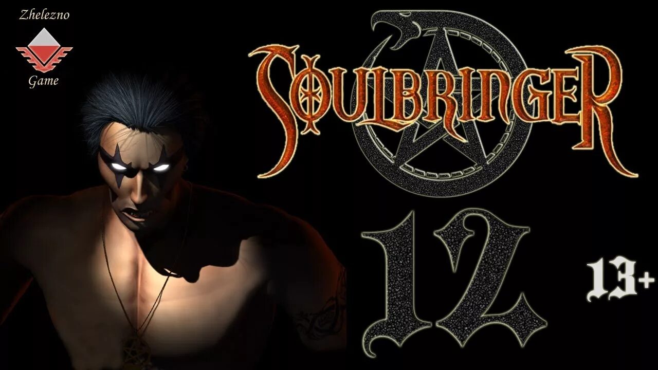 Soulbringer. Игра soulbringer. soulbringer art. игра asmodeus.