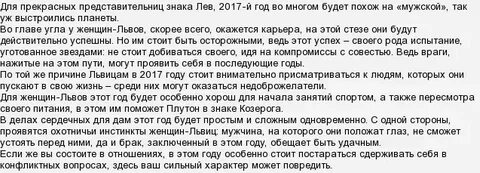 Гороскоп водолея год тигра