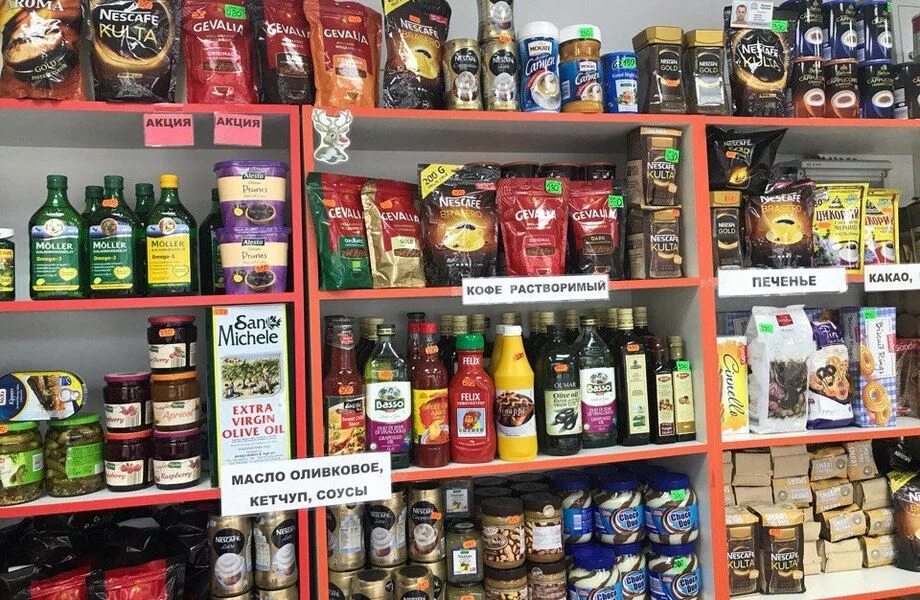 спб где покупаете продукты. продукты елисеевского магазина. популярные финские товары продукты. клевер магазин продовольственных товаров. продуктовый магазин в питере.
