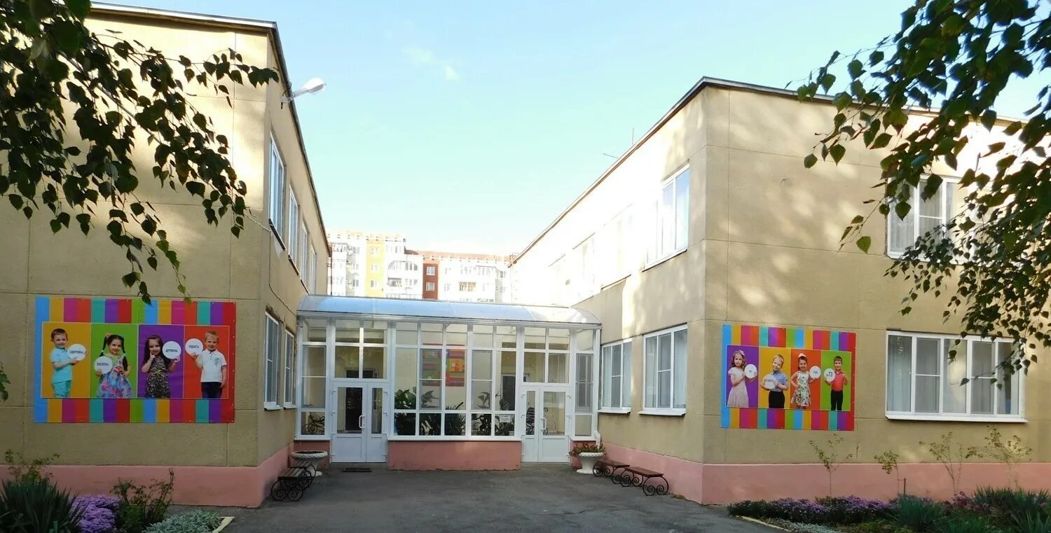 Ставрополь озеленение города. Детский сад 164 тюмень. 23 сад ставрополь. 23 сад ставрополь. 23 сад ставрополь.