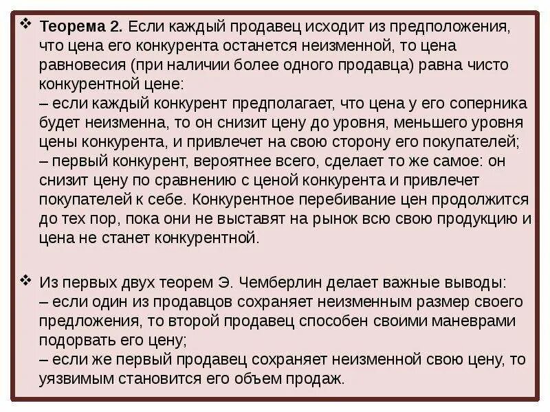 Следует исходить из того что. Следует исходить из того что