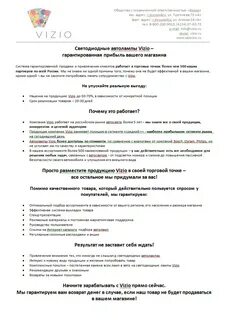 Коммерческое предложение светильников