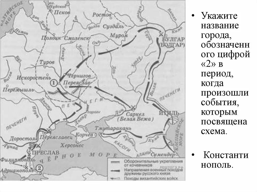 Укажите век к которому относятся события обозначенные на схеме. Укажите название города обозначенного на схеме цифрой 3. Укажите название города обозначенного на схеме цифрой 2.