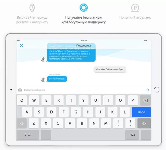 Сим меню йота. Yota скрины приложения. Приложение йота. Приложение ета. Приложение йота планшет.