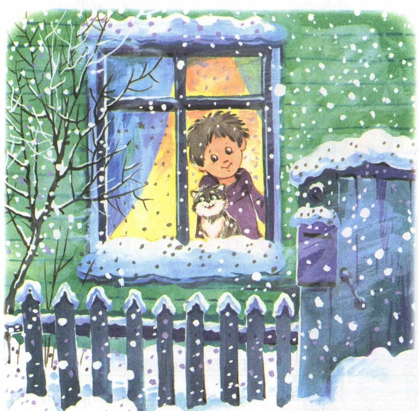 Look out of the window it snow