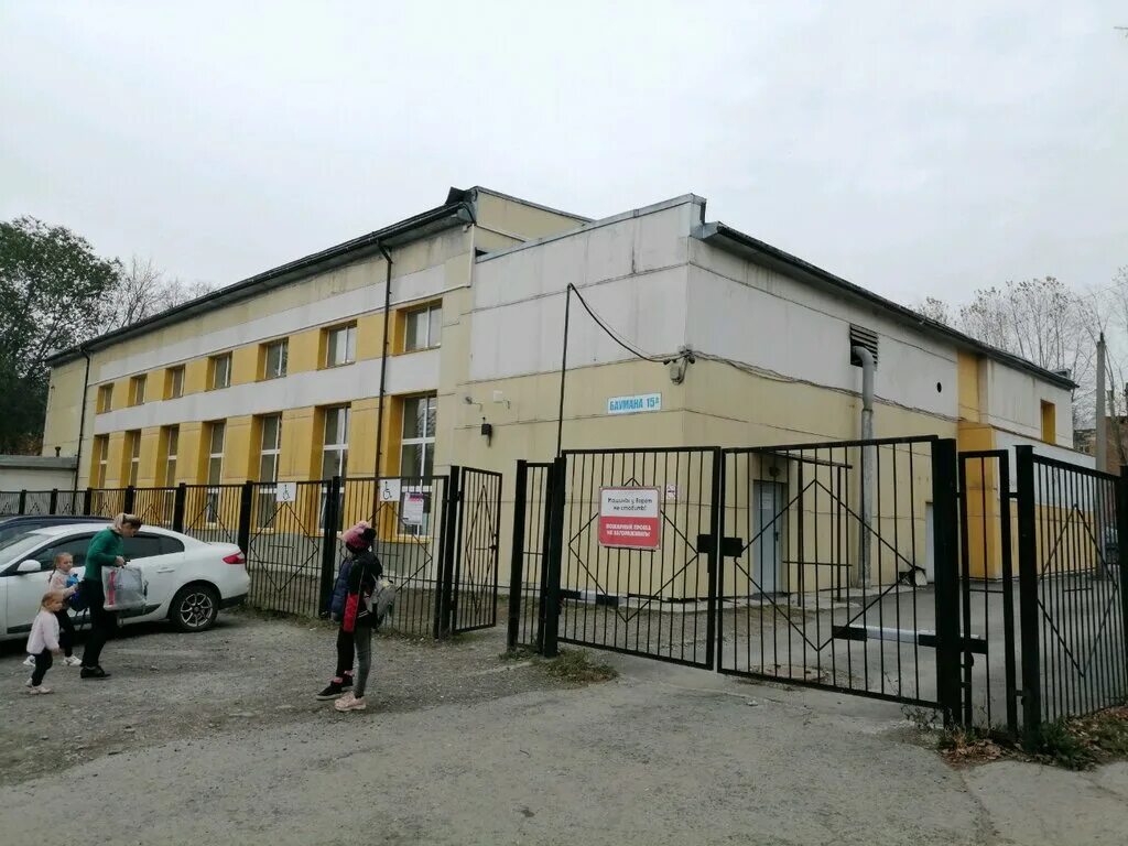 Сш 19 екатеринбург плавание. Сш 19 детский стадион. Сш 19 детский стадион. Сш 19 екатеринбург детский стадион легкая атлетика. Стадион логотип.