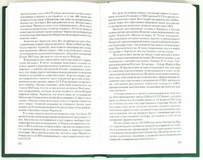 Сочинение на тему учебник