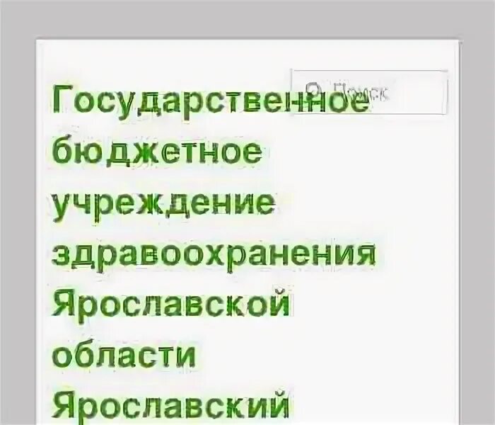 Долголетие инн