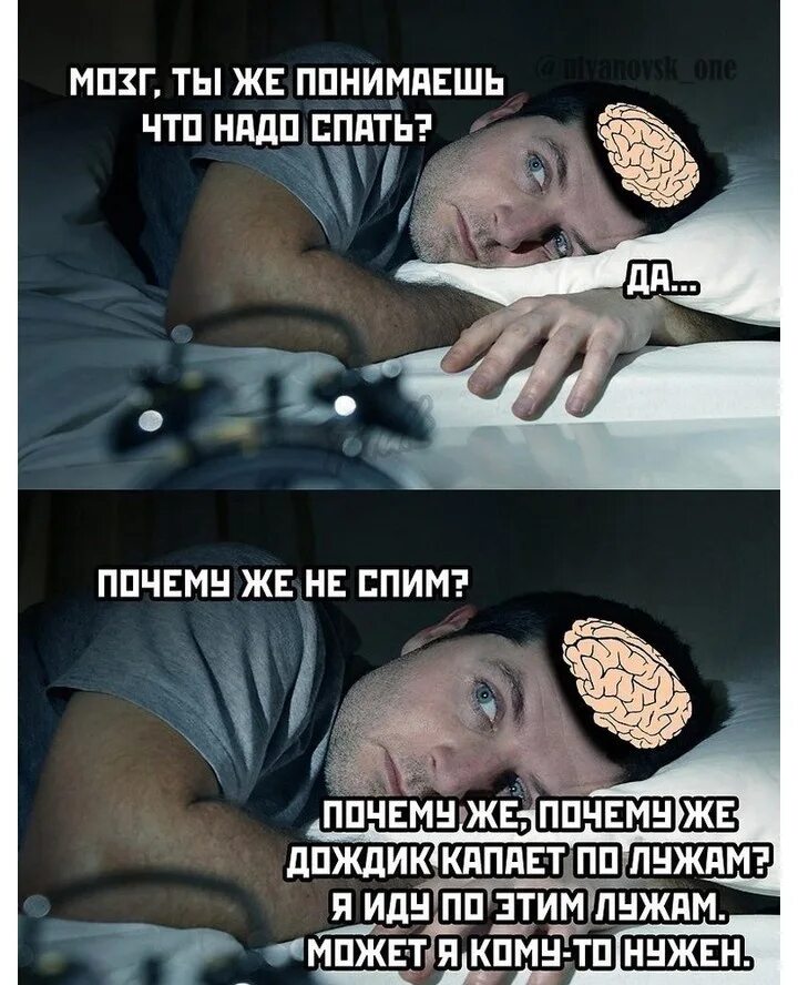 Не спавшего уже несколько ночей алешу