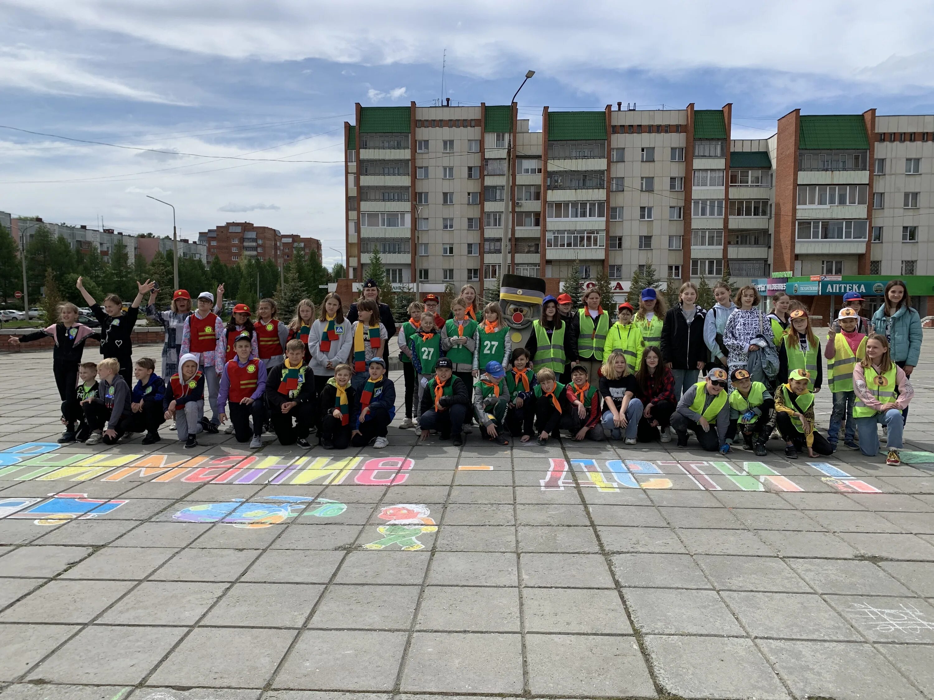 дети города 44