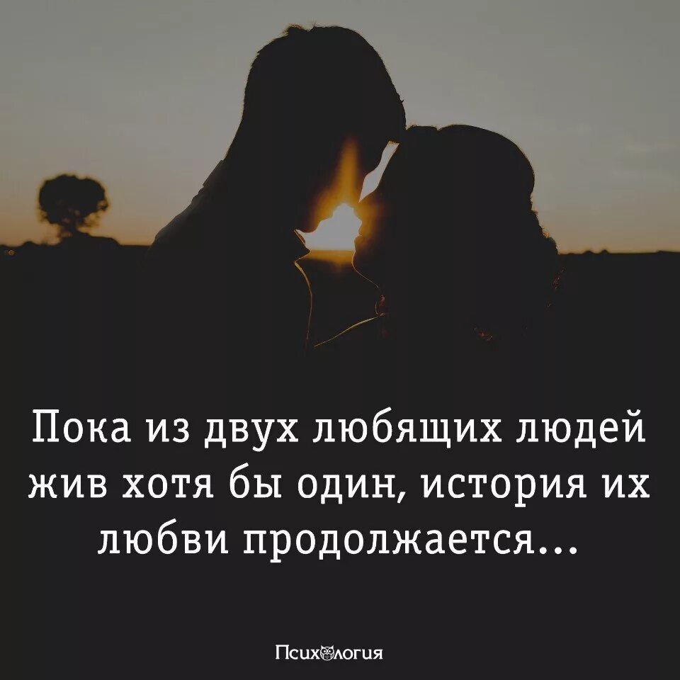 Многие люди любят