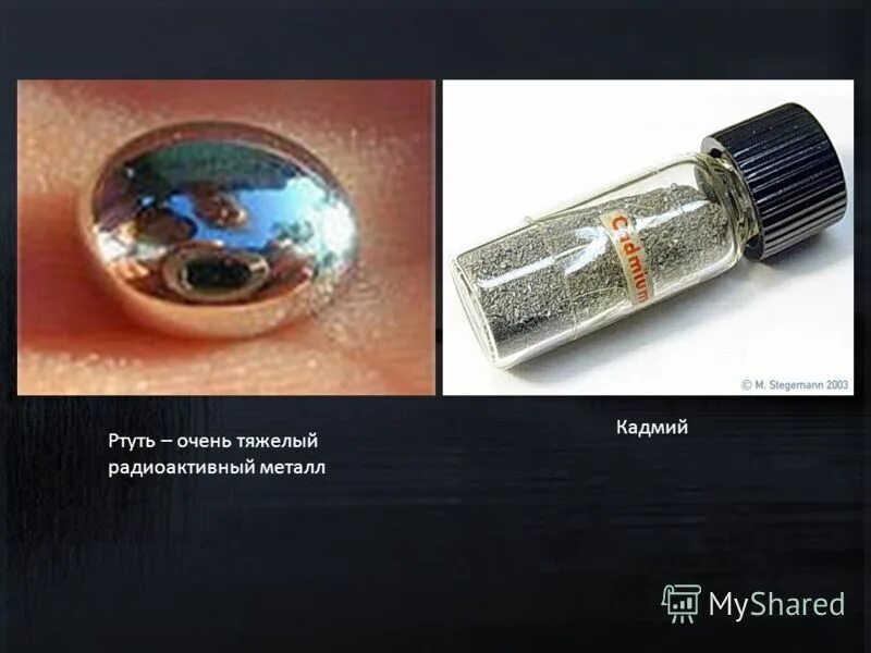 плутоний химический элемент. редкие радиоактивные металлы. ванадий ниобий тантал. радиоактивные сплавы. металлический плутоний.