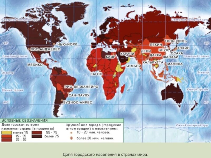 Размещение и плотность населения практическая работа. Распределение населения мира. районы с наибольшей концентрацией населения. карта концентрации населения. концентрация населения в мире.
