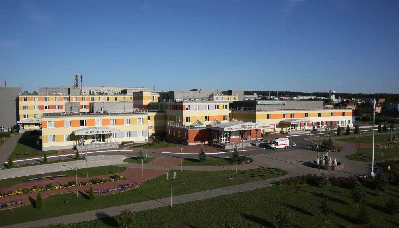 Федеральный центро травмотологиий чеб. Федеральный центр чебоксары. Федеральный центр травматологии смоленск. Федеральный центр ортопедии и травматологии г чебоксары. Чебоксары центр травматологии ортопедии и эндопротезирования.