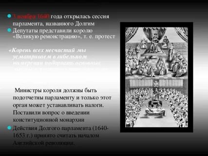 Начало деятельности долгого