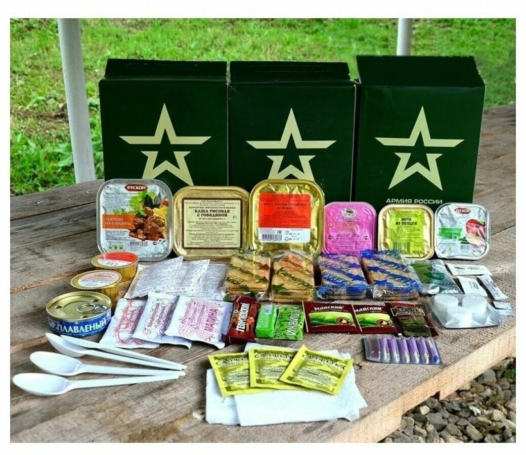 Армейский сухой паек номер 4. Сухой паек армейский (ирп 5) боевой, увеличенный,. 1 кг. Армейские консервы сухпай. Паек 2024.