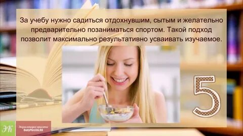 Надо учеба