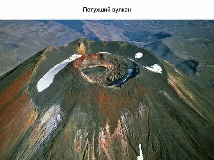 Самый большой спящий вулкан