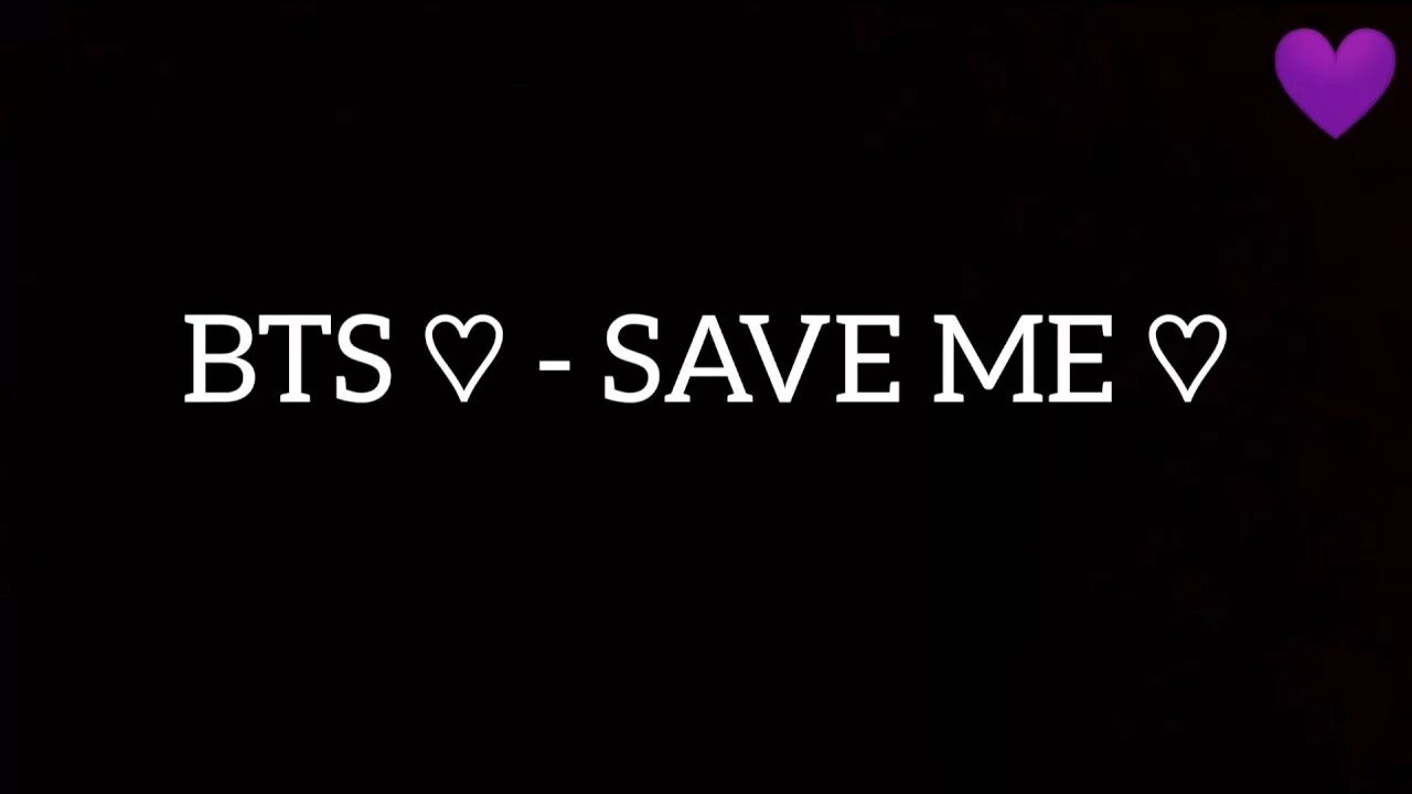 BTS save me. Save me BTS текст транскрипция. Надпись BTS на прозрачном фоне. Make it right кириллизация.