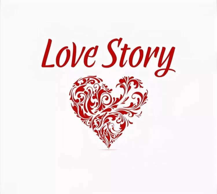 Название истории любви. Love story надпись. Love story логотип. Красивая надпись Love story. Надписи про любовь.