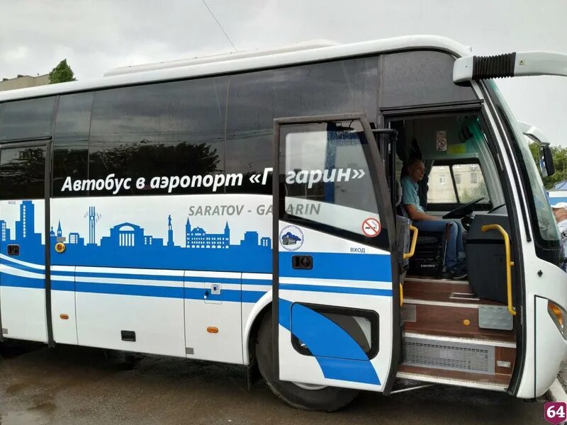 Расписание автобусов до аэропорта гагарин. Автобус аэропорт Гагарин. Брендированные автобусы в аэропорт. Автобус аэропорт Гагарин Саратов. Микроавтобус аэропорт.