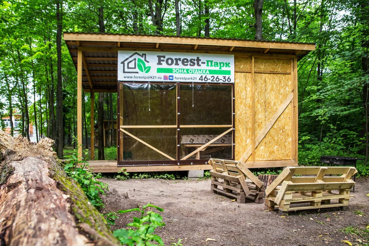 Форест парк турбаза чебоксары. Форест парк чебоксары. Беседка деревушка лакреевский парк. Деревушка в лакреевском лесу чебоксары. Forest-парк ул.