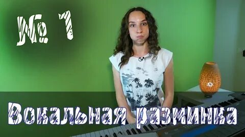 Вокальная теория
