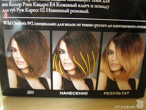 крем-краска для волос syoss color каштановый шоколадный 4-8, 115мл. краска сьес пепельный. сьес 2-10. краска для волос syoss 4. сьес темный рубиновый 4-22.