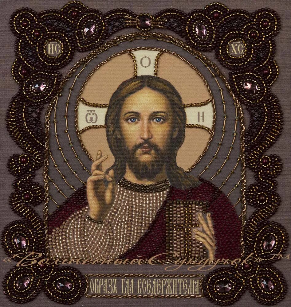 господь вседержитель икона. господь вседержитель иисус. господь вседержитель иисус. господь вседержитель иисус. икона иисус христос.