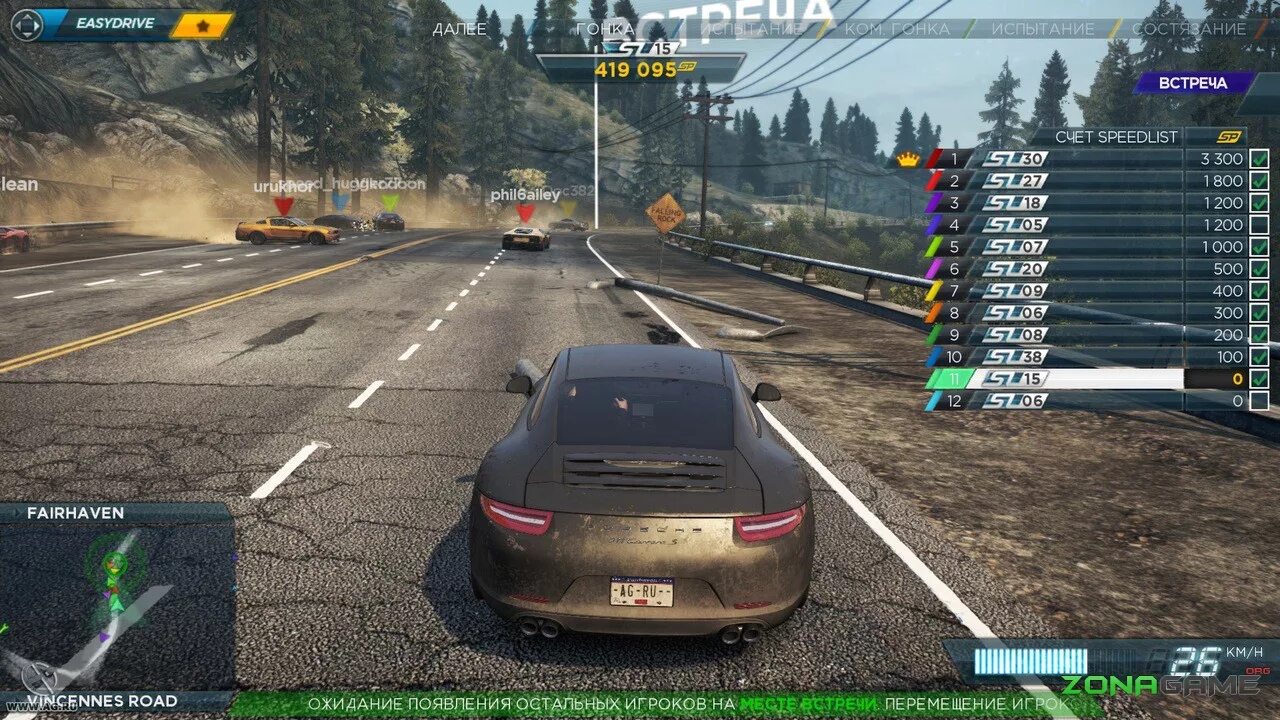 Системные требования need for speed most. Most wanted 2012 системные требования. need for speed most wanted 2012 требования. системные требования nfs most wanted 2005. need for speed most wanted 2012 системные требования.