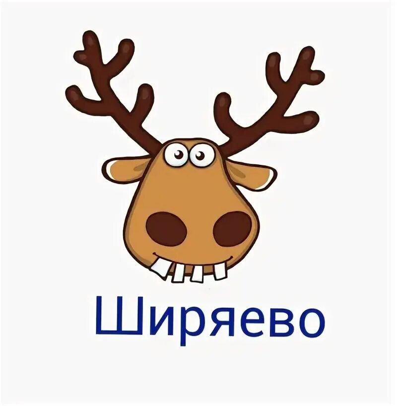 Подслушано северное в контакте. Подслушано Первомайский авито.